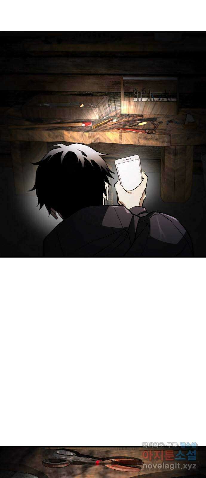 랭커 PLAY. 044 29
