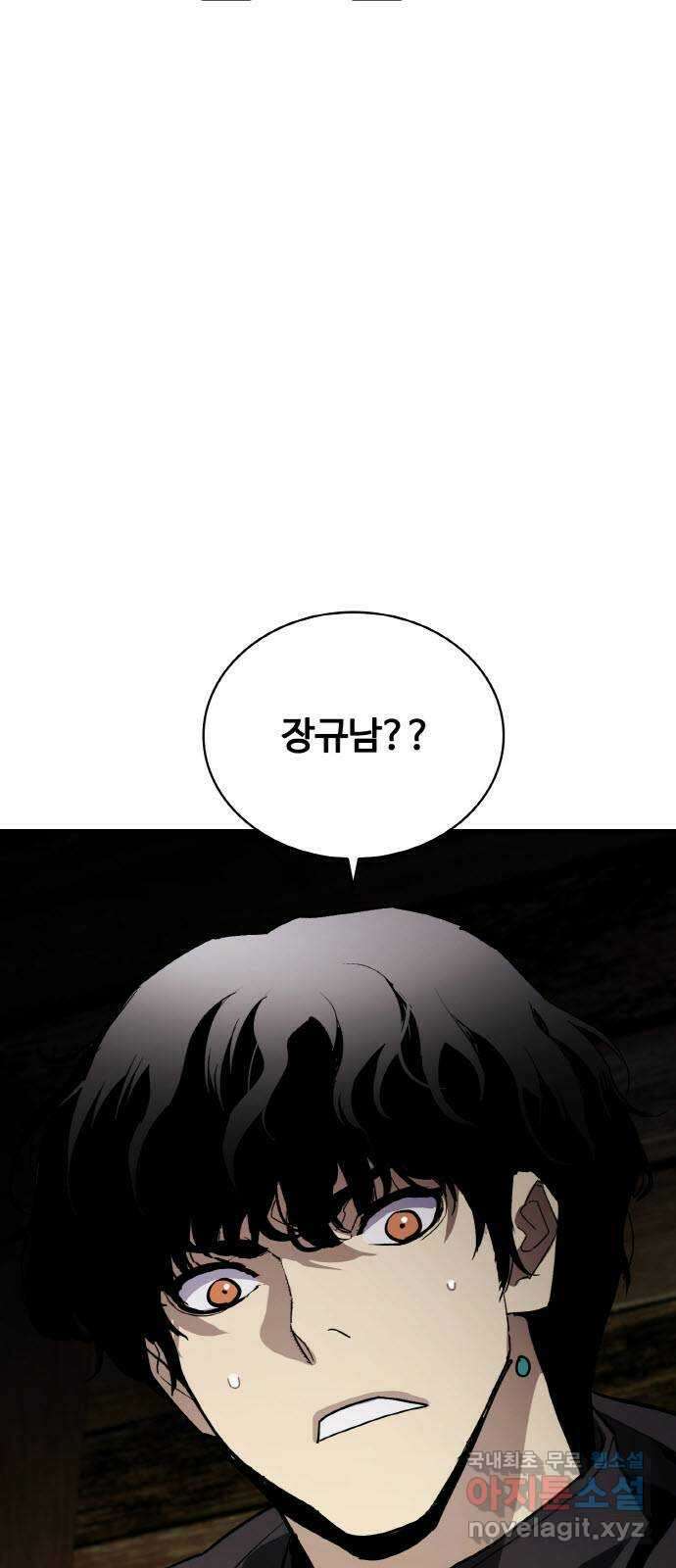 랭커 PLAY. 044 40