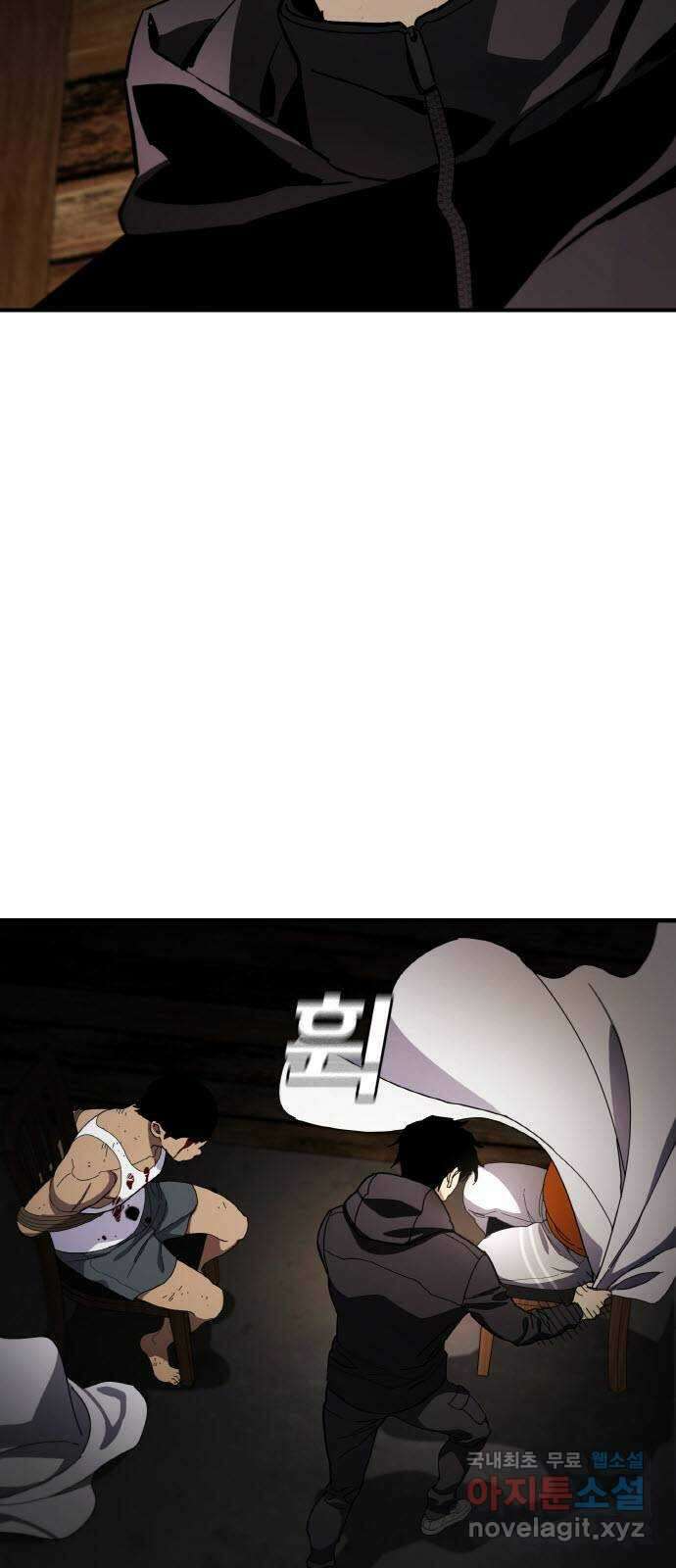 랭커 PLAY. 044 41