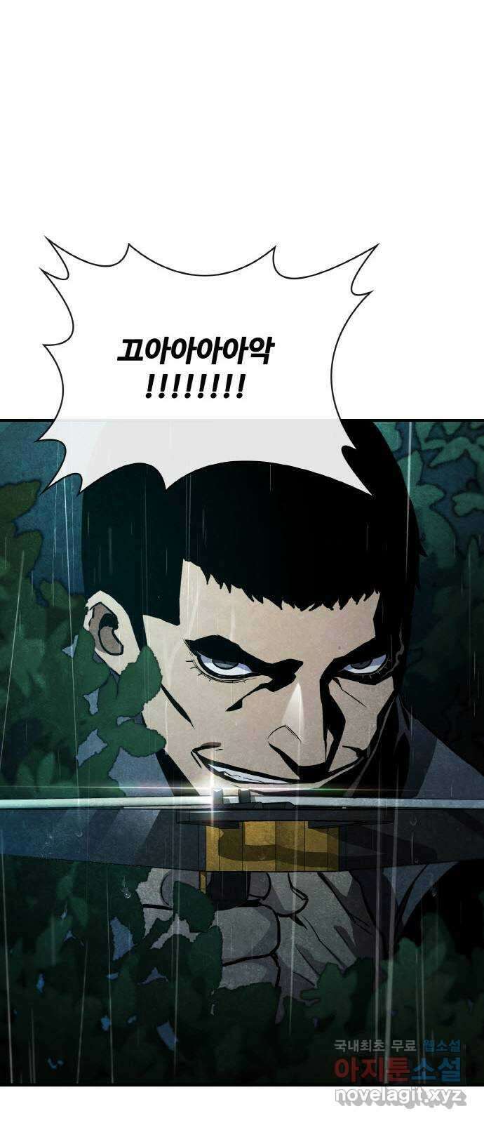 랭커 PLAY. 044 63