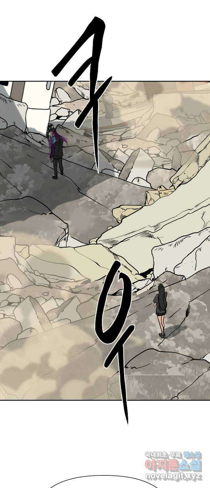 매지컬 급식 79화. 진심 1