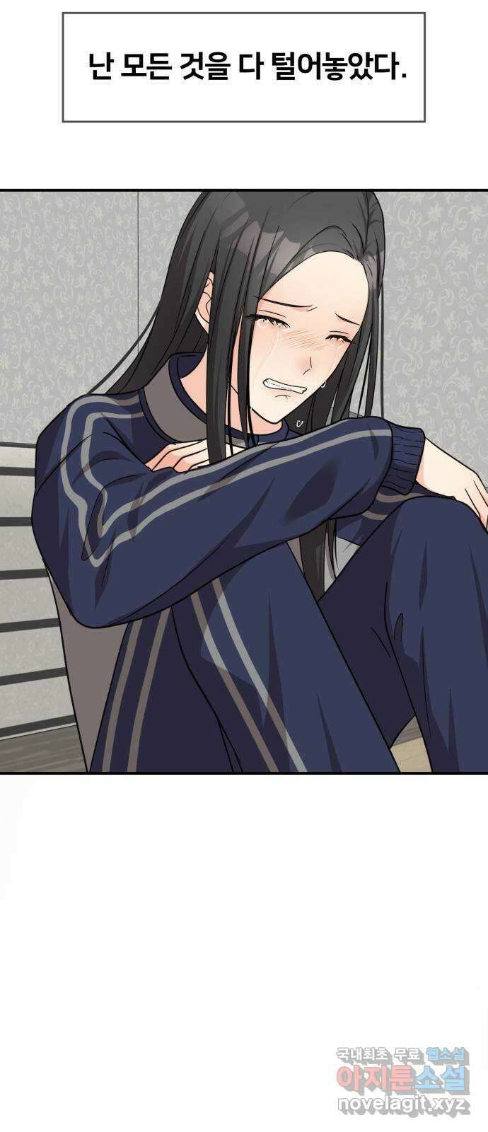 원하나 35화 2