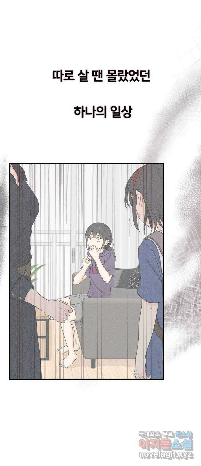 원하나 35화 3