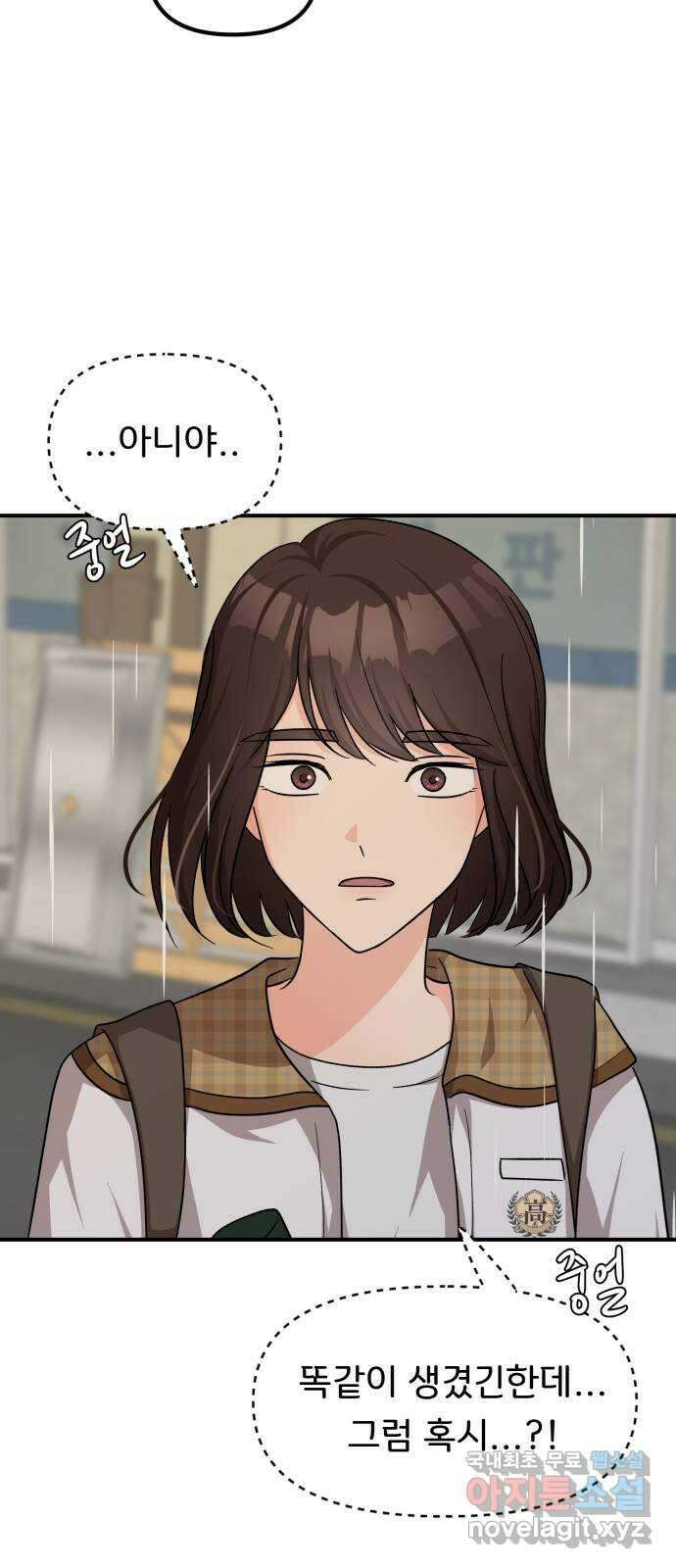 원하나 35화 37