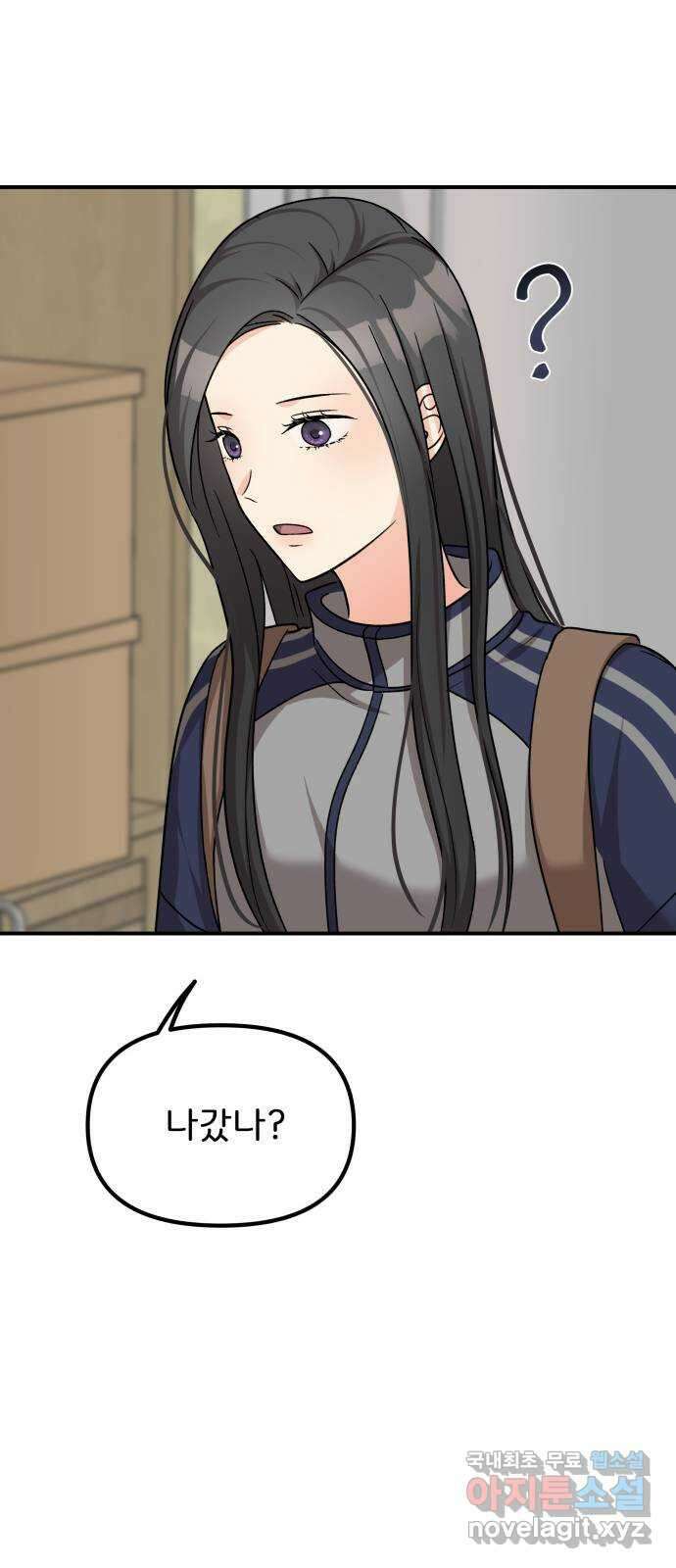 원하나 35화 50