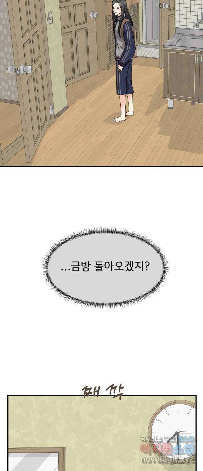원하나 35화 52