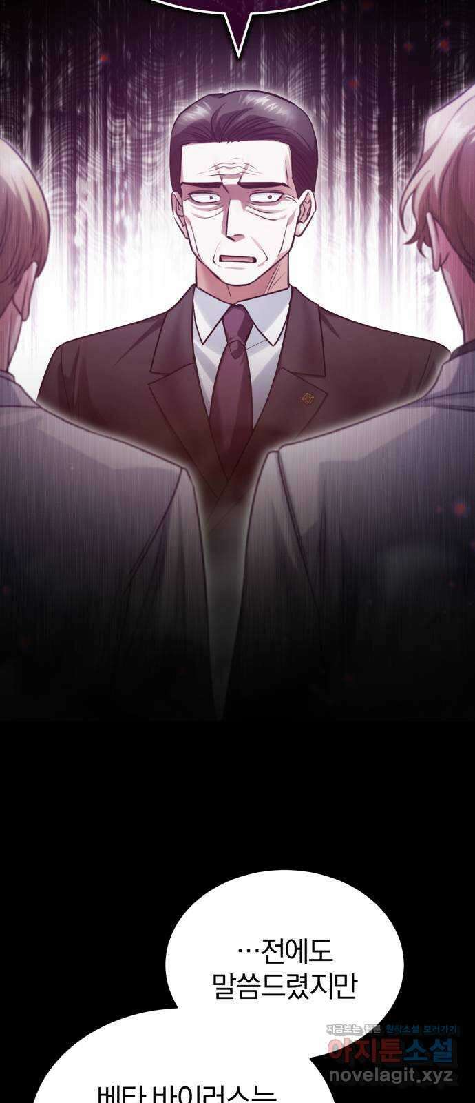 포스트 팬데믹 27화 : 가망 2
