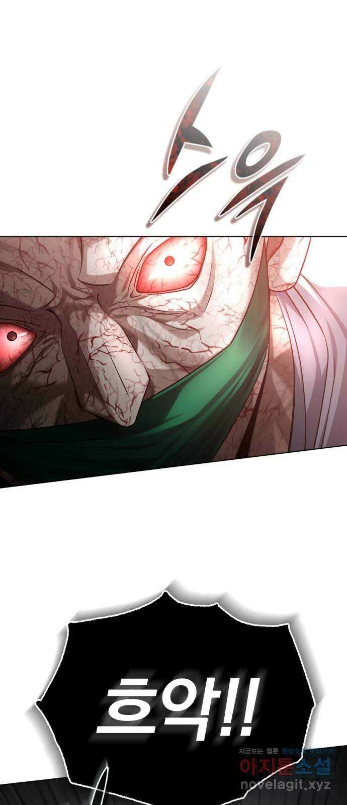 포스트 팬데믹 27화 : 가망 17