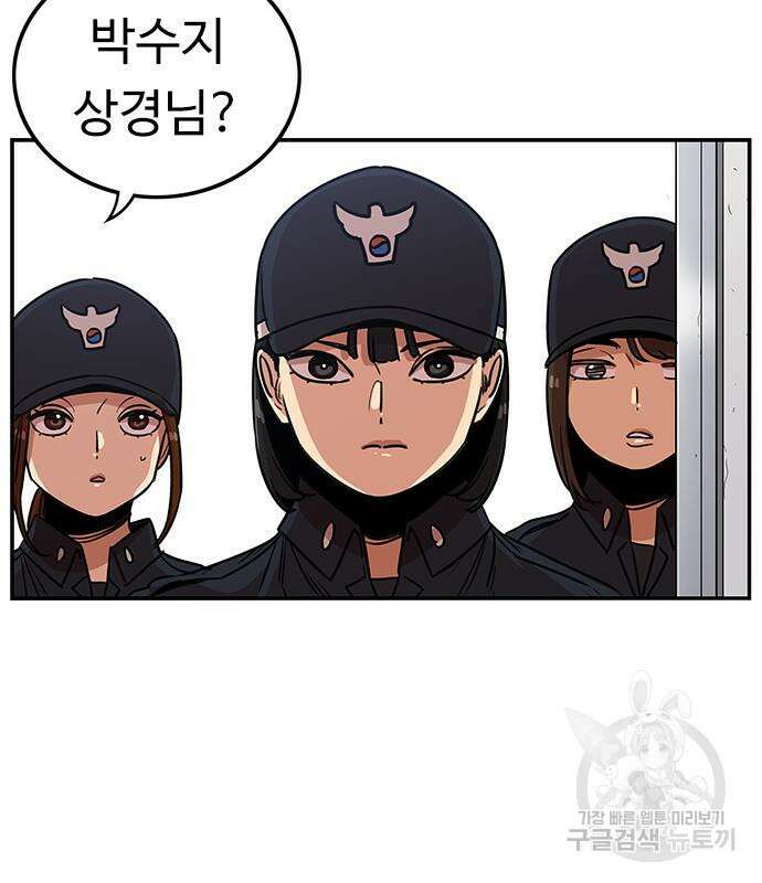 뷰티풀 군바리 396화 4