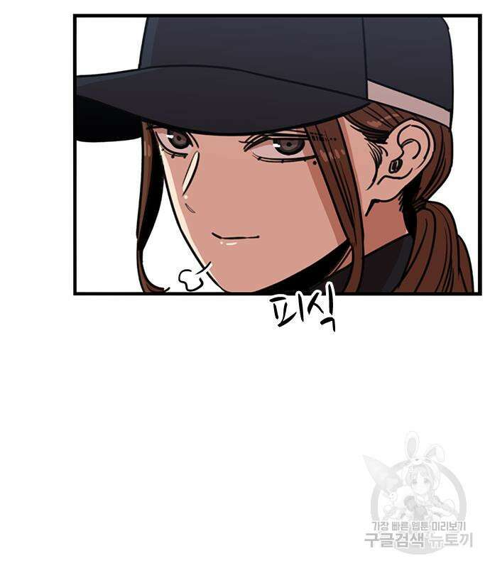 뷰티풀 군바리 396화 18