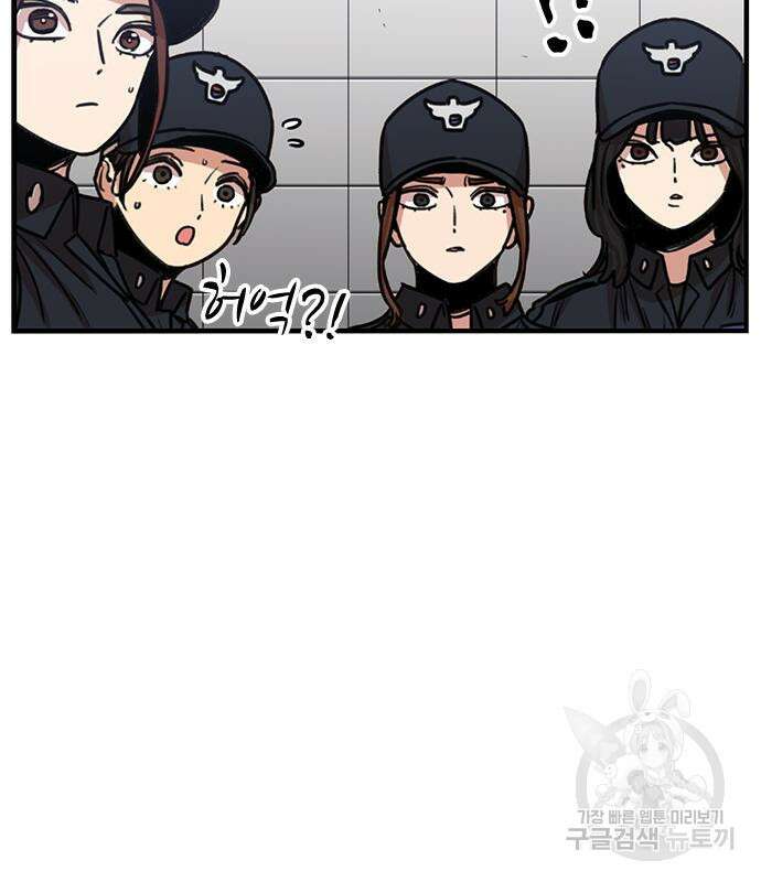 뷰티풀 군바리 396화 28