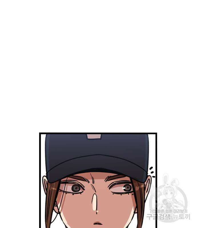뷰티풀 군바리 396화 30
