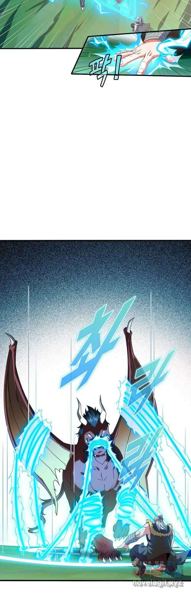 천도 도서관 264화 8