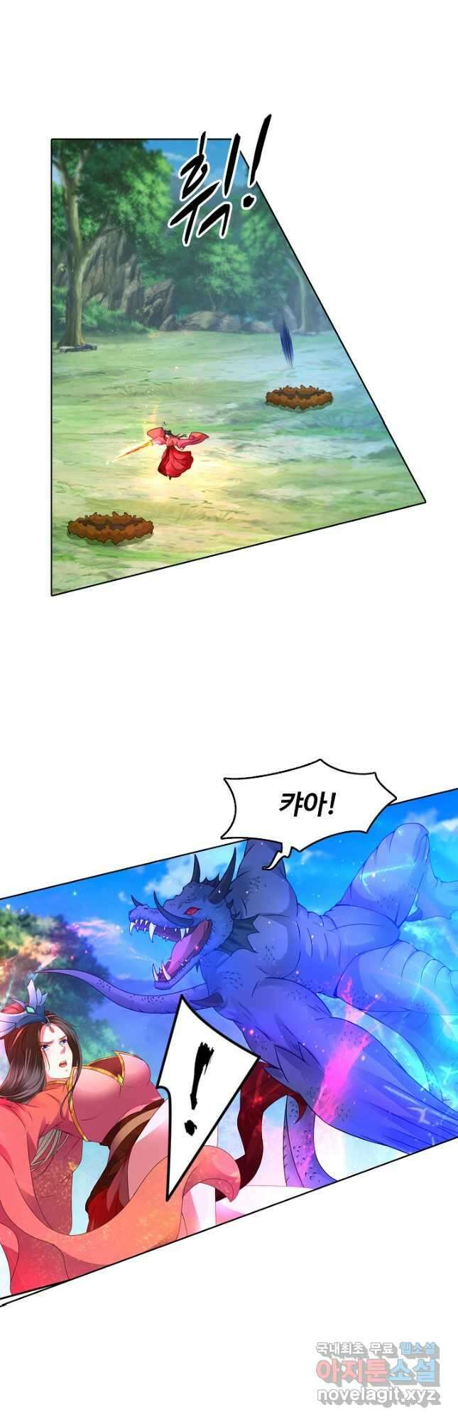 신혼무제 163화 7