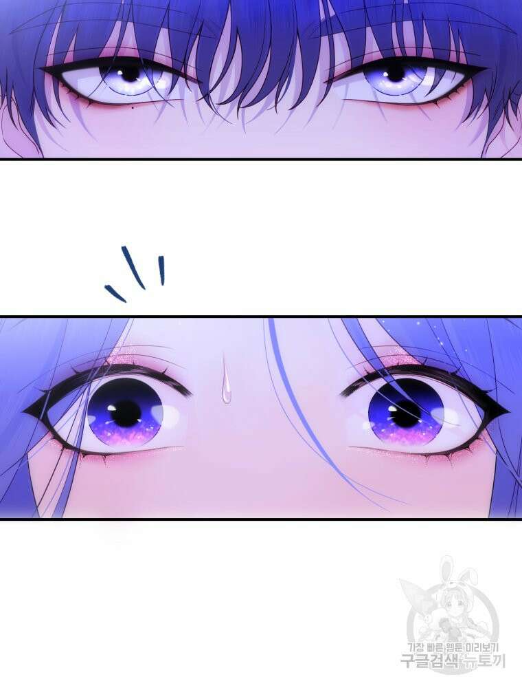 최애 구원 소녀 3화 28