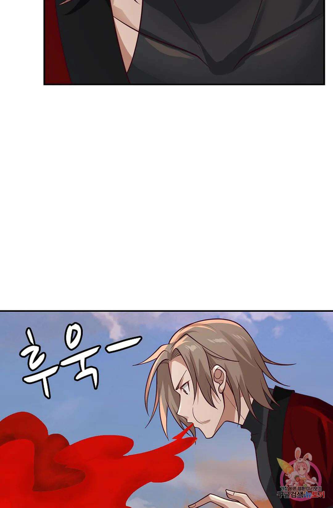 무련전봉 926화 9