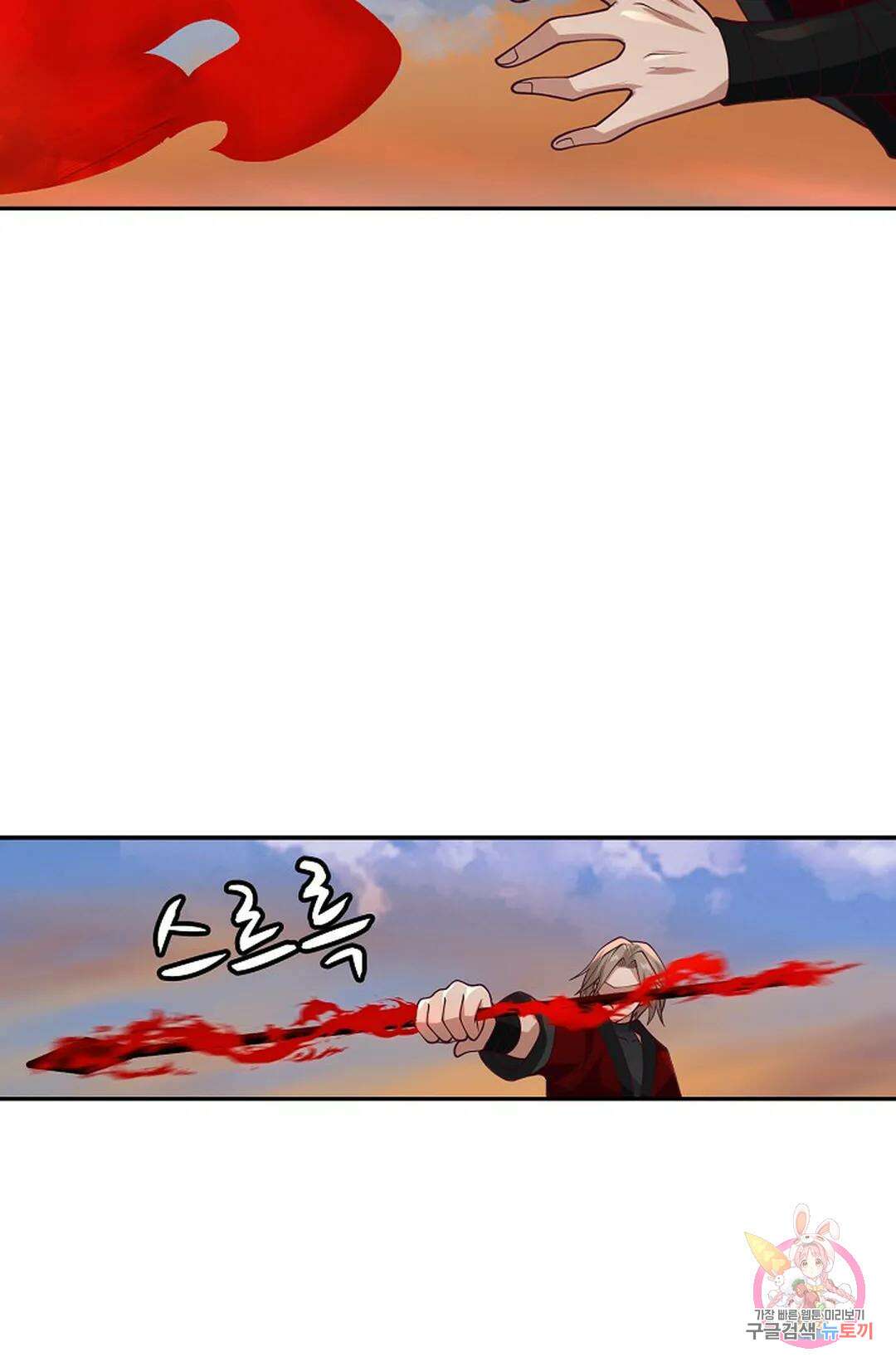 무련전봉 926화 10