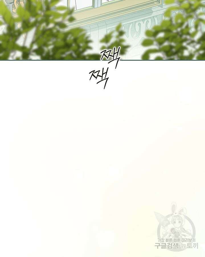 동생을 예쁘게 키웠다 15화 2
