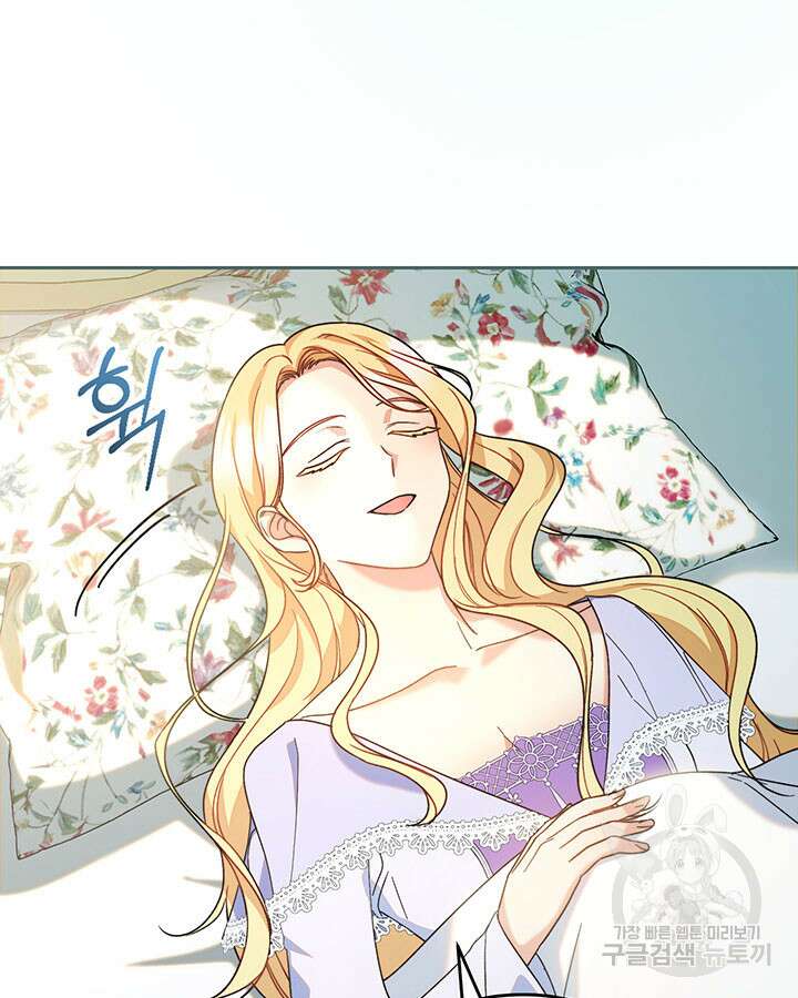 동생을 예쁘게 키웠다 15화 6