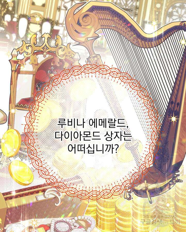 동생을 예쁘게 키웠다 21화 10