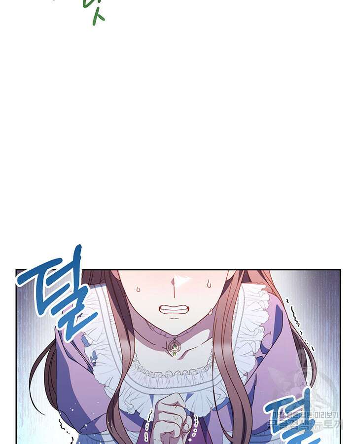 동생을 예쁘게 키웠다 27화 103