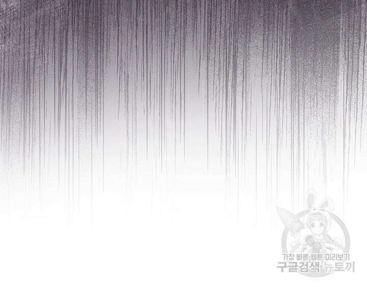 동생을 예쁘게 키웠다 27화 109