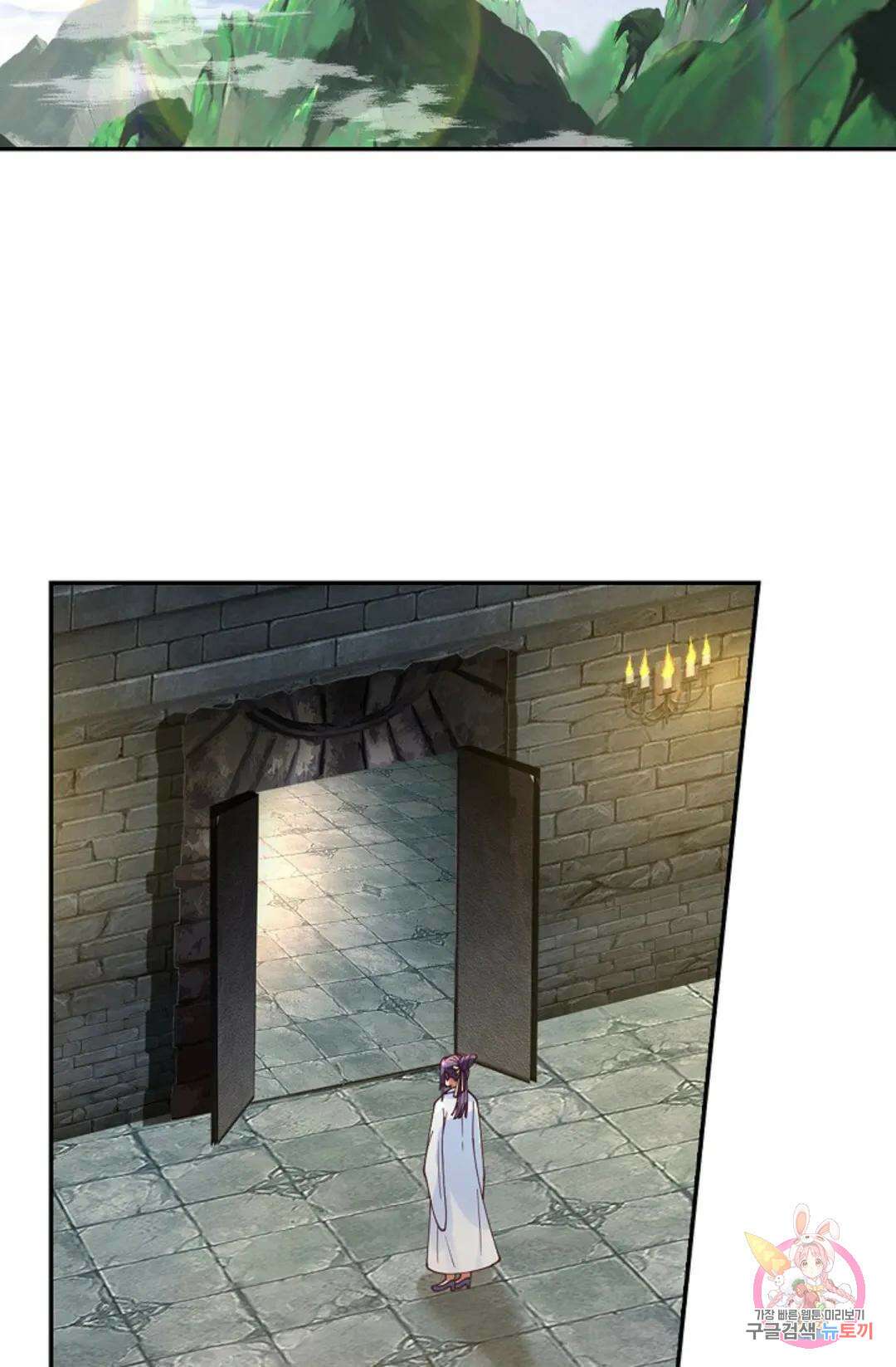 무련전봉 942화 3
