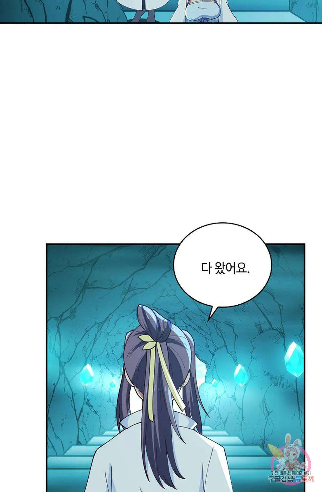 무련전봉 942화 10