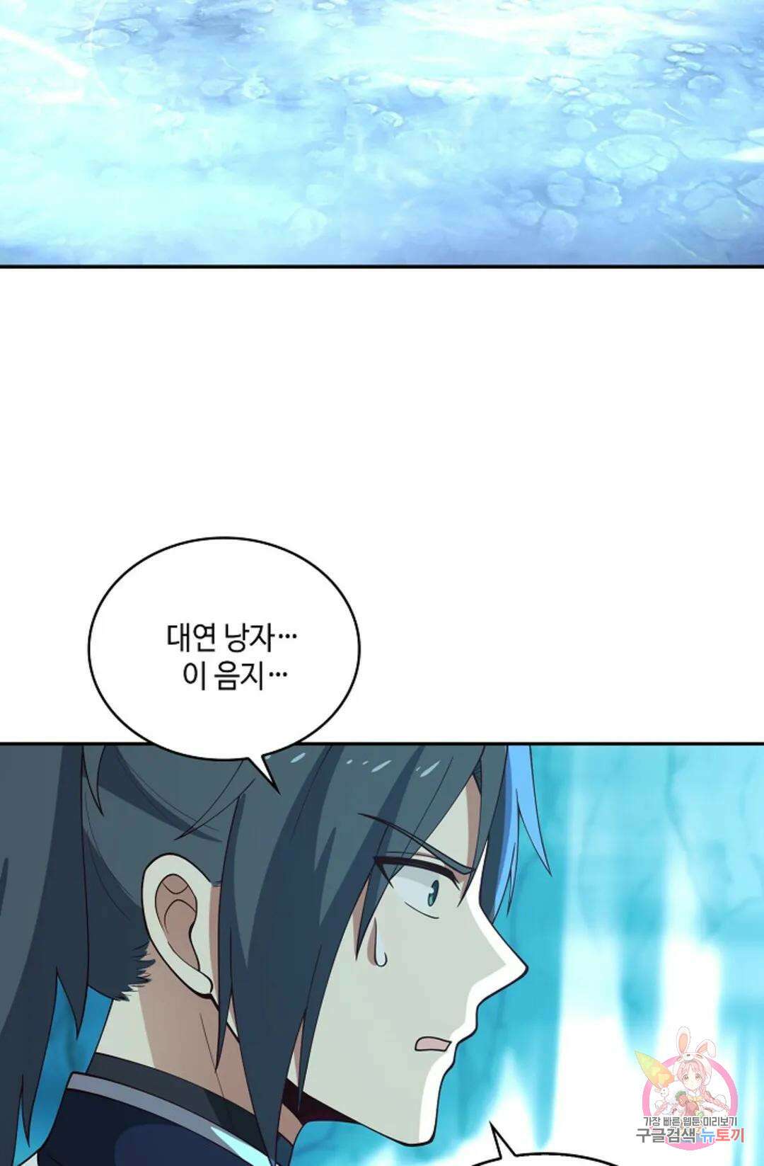 무련전봉 942화 12