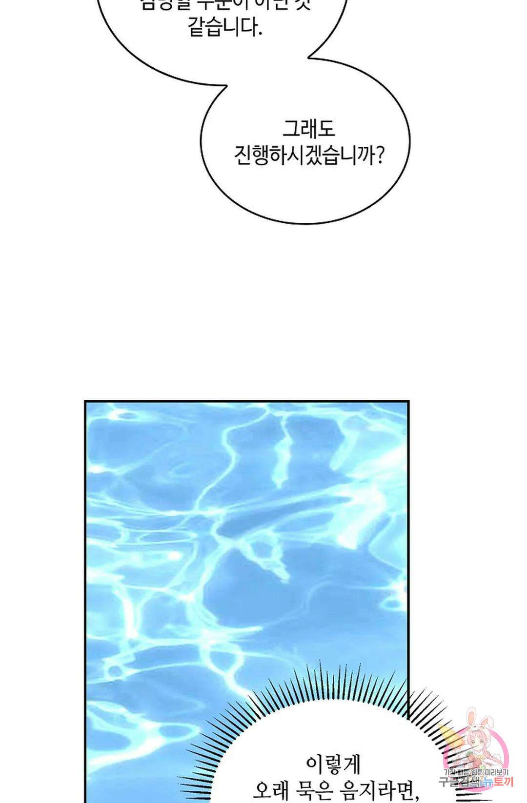 무련전봉 942화 14