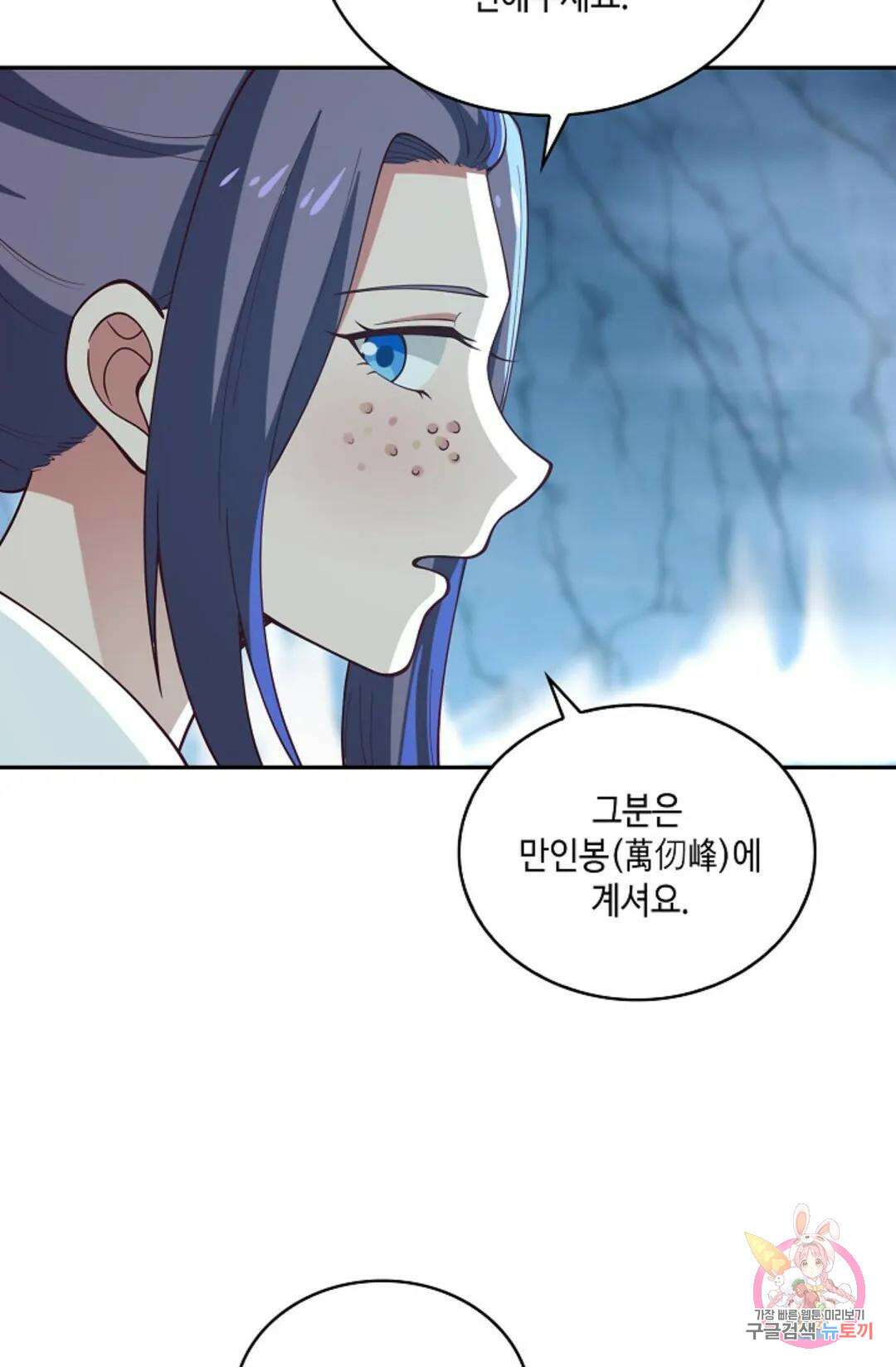 무련전봉 942화 18