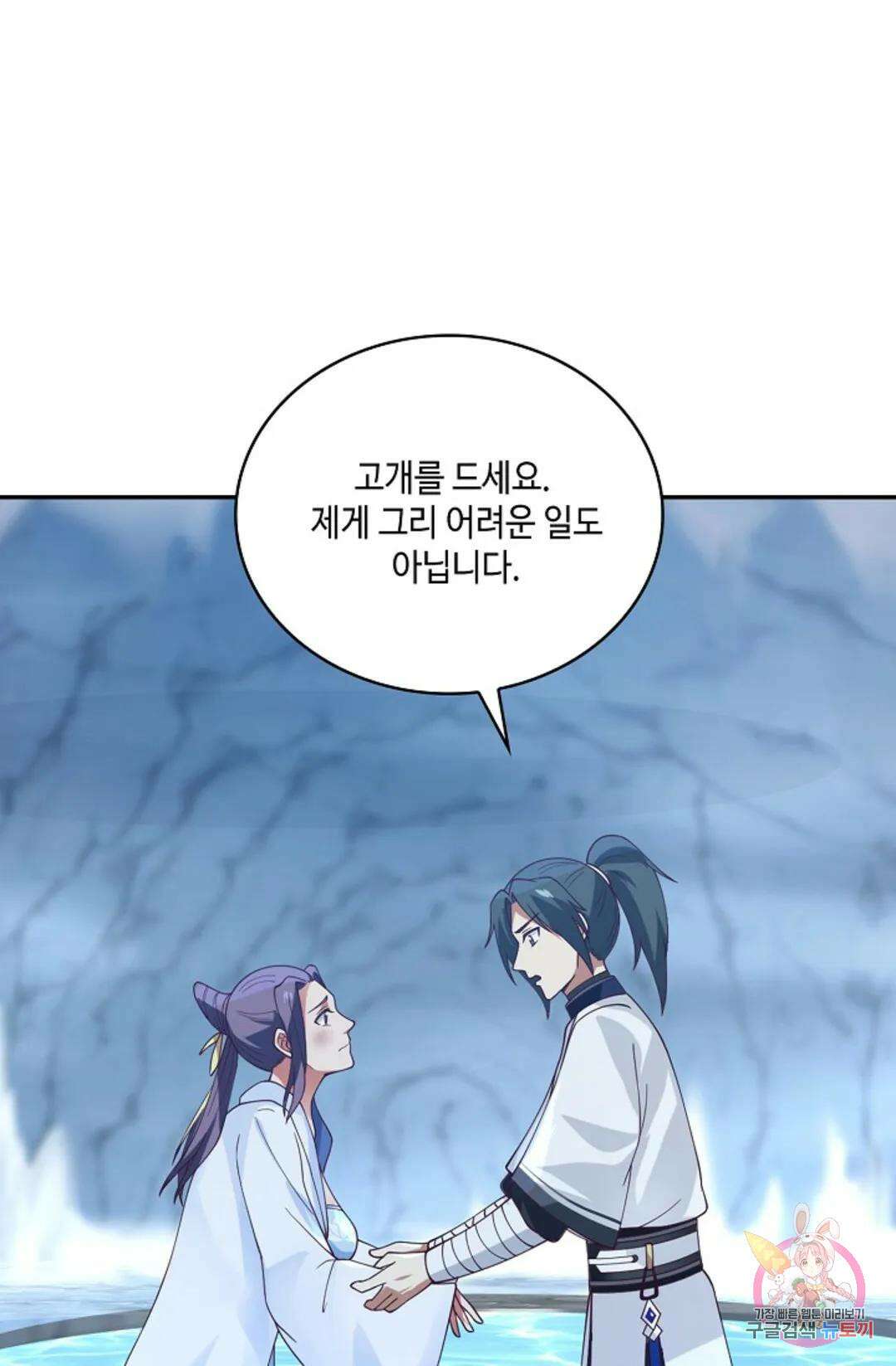 무련전봉 942화 26
