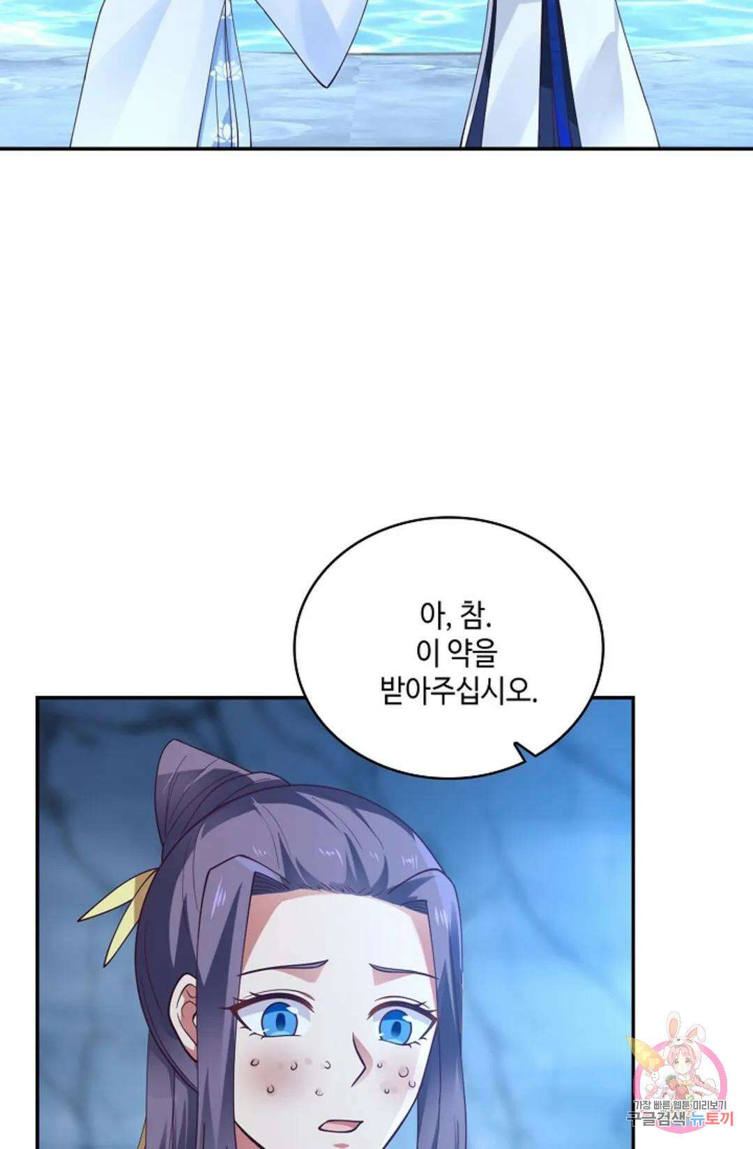 무련전봉 942화 27