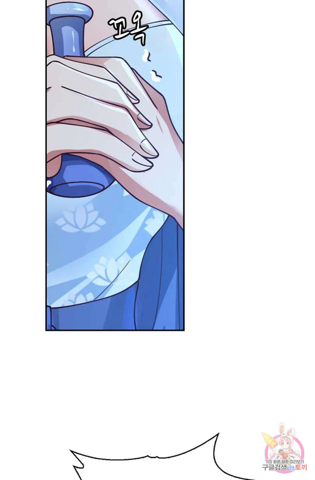 무련전봉 942화 30
