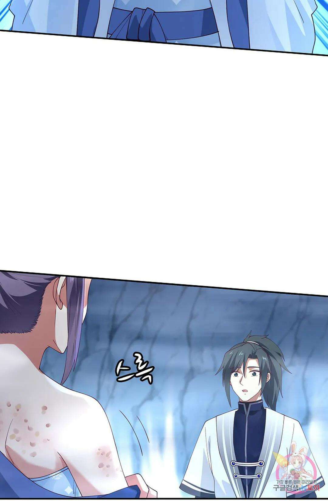 무련전봉 942화 32