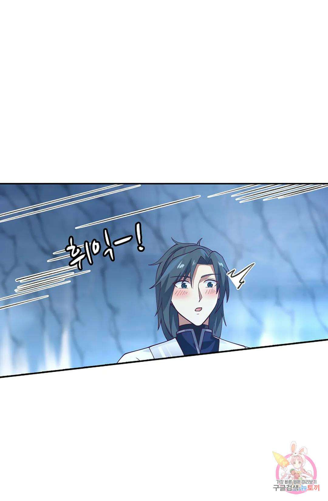 무련전봉 942화 33