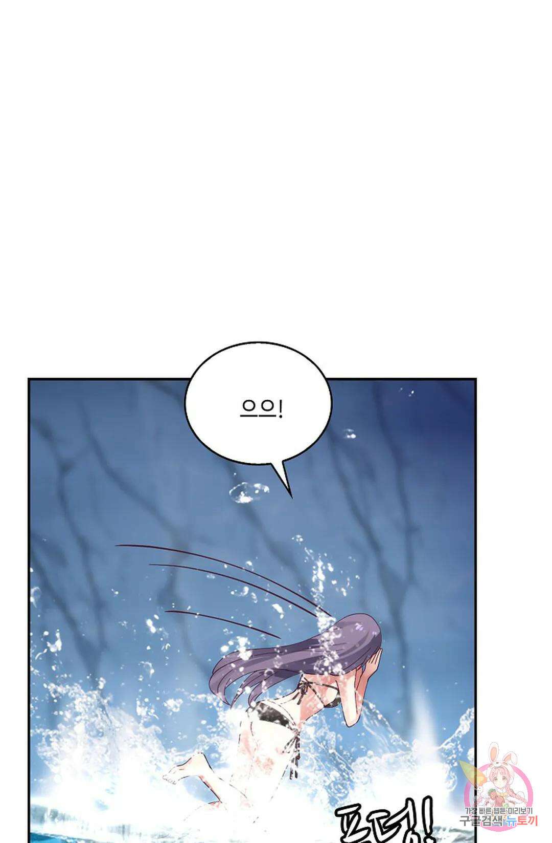 무련전봉 942화 36