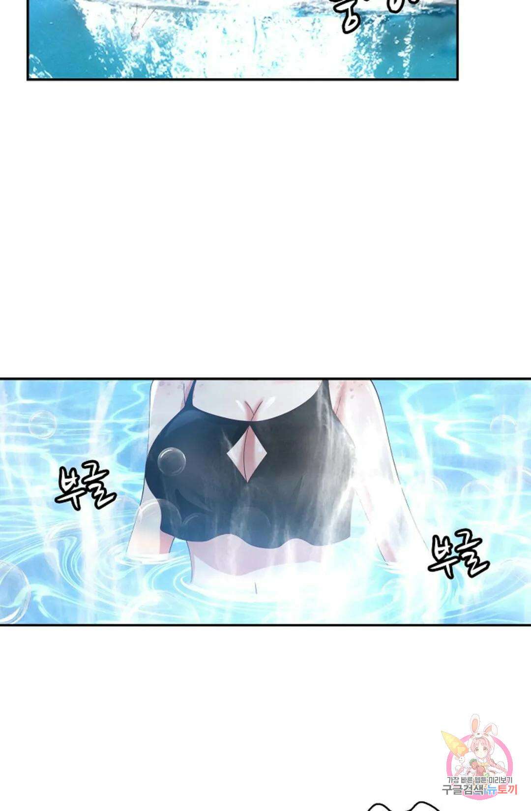 무련전봉 942화 37