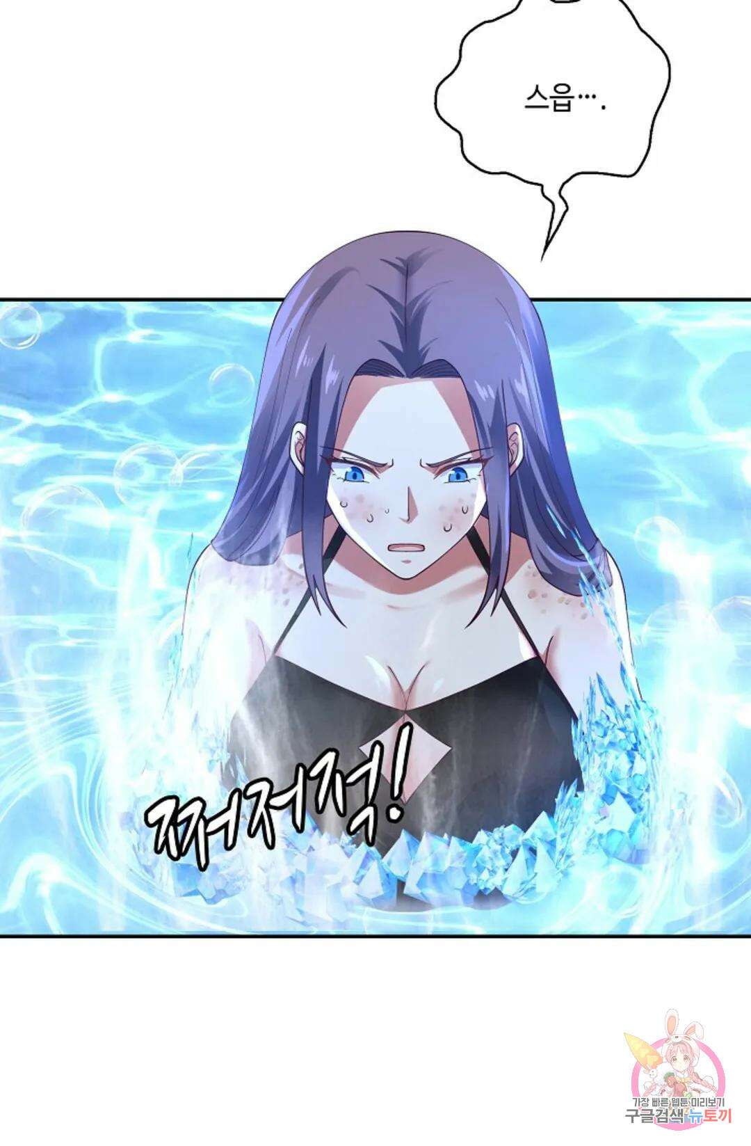 무련전봉 942화 38
