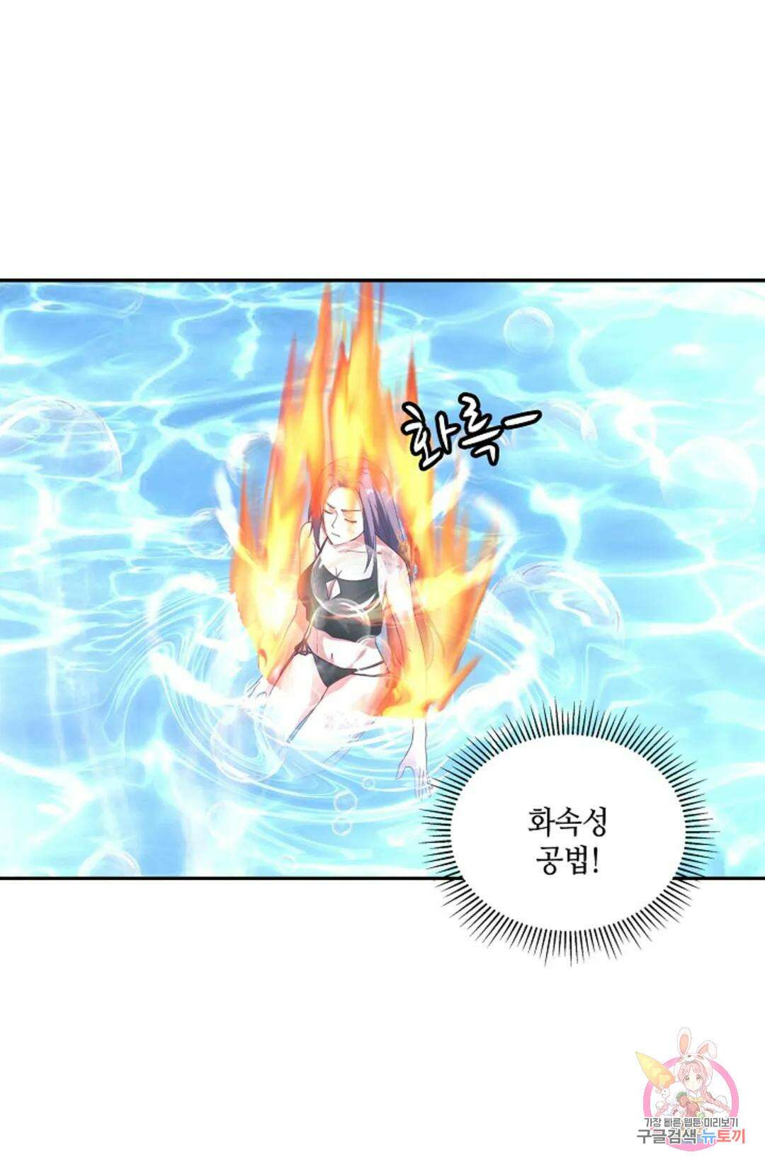 무련전봉 942화 39