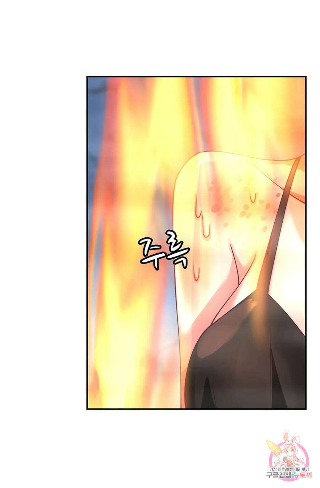 무련전봉 942화 40