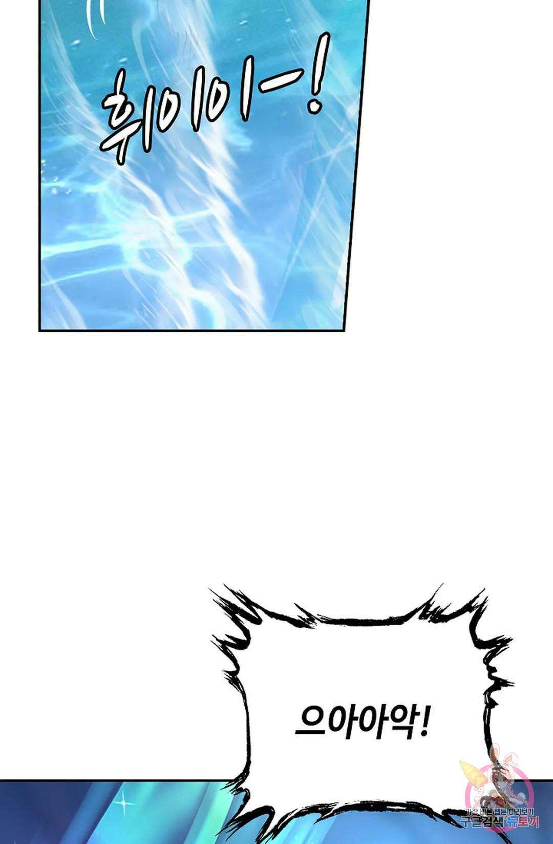 무련전봉 942화 42
