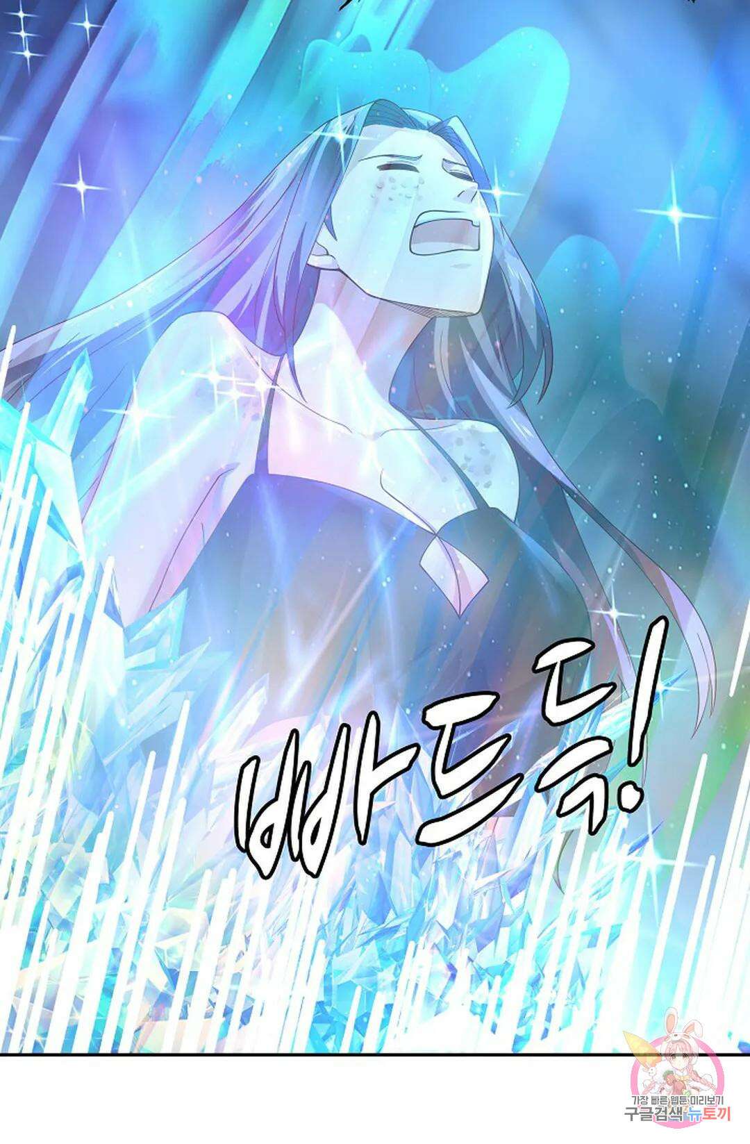 무련전봉 942화 43