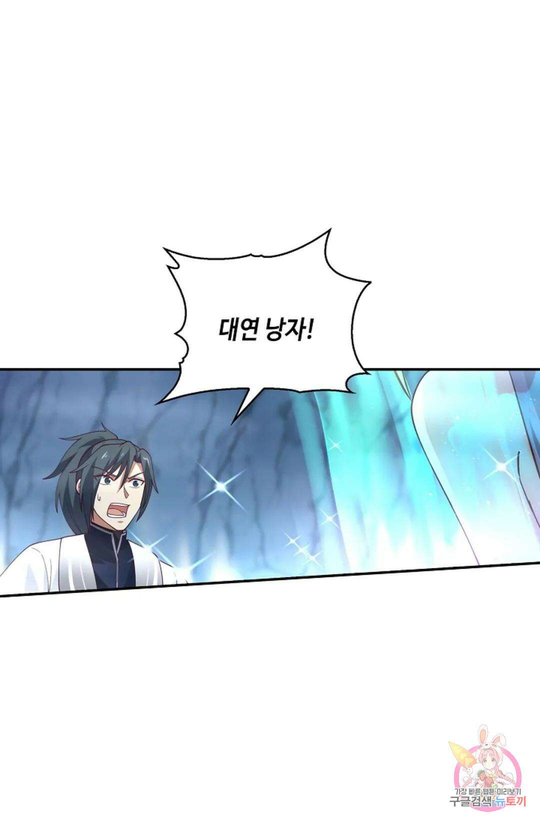 무련전봉 942화 44