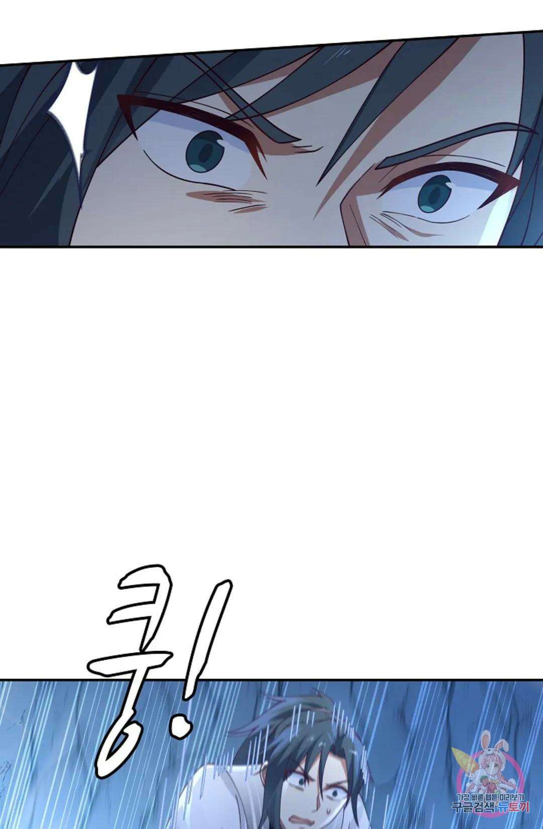 무련전봉 942화 45