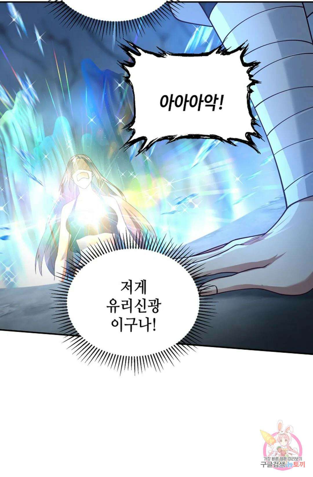 무련전봉 942화 47