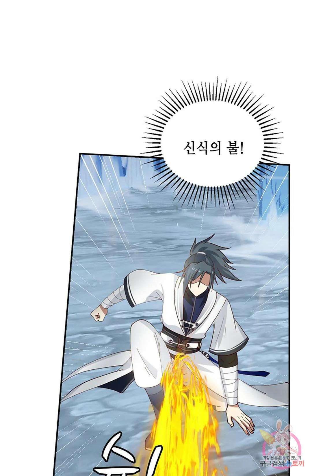 무련전봉 942화 51