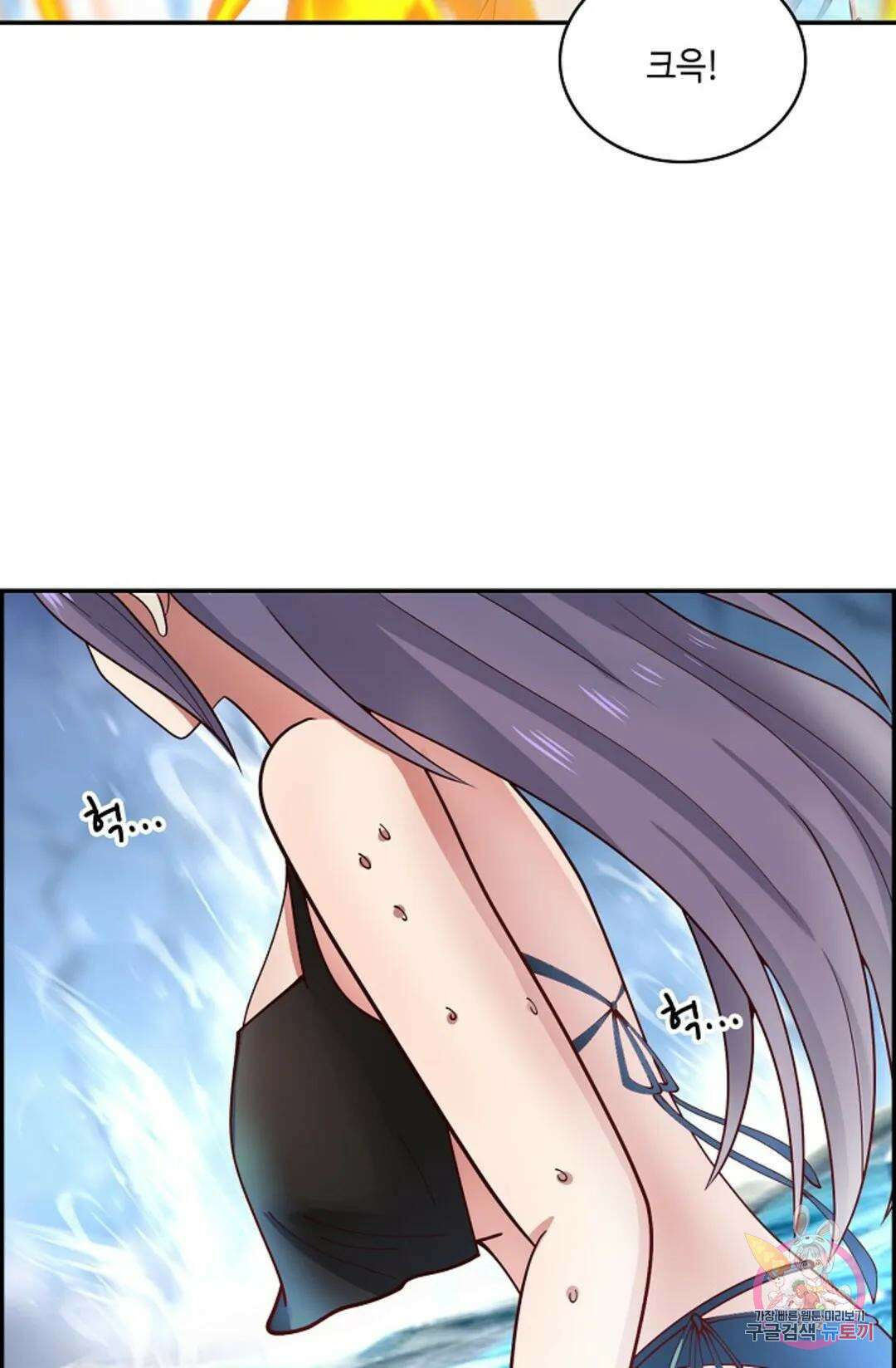 무련전봉 942화 53
