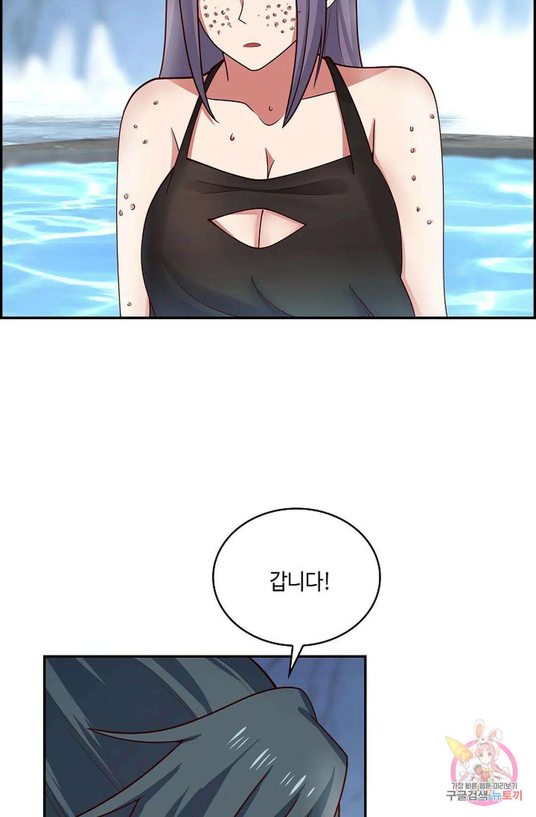 무련전봉 942화 56
