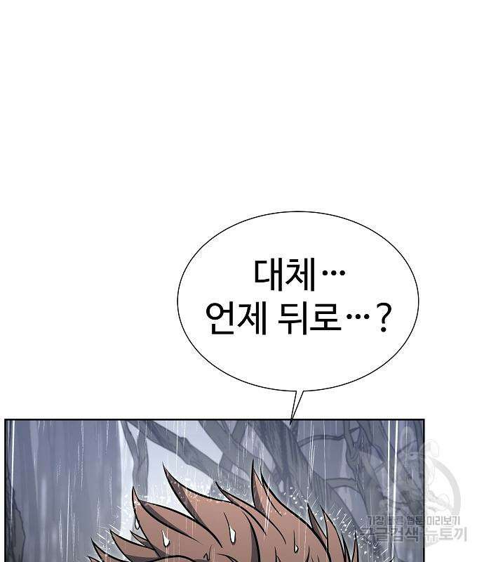 성좌들이 내 제자 37화 6
